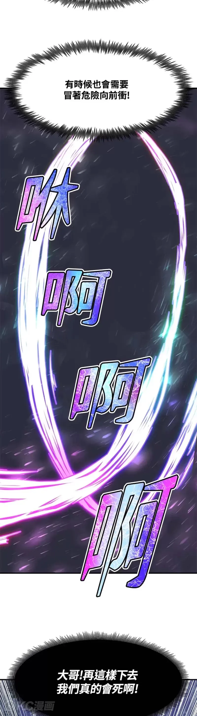 第14话32