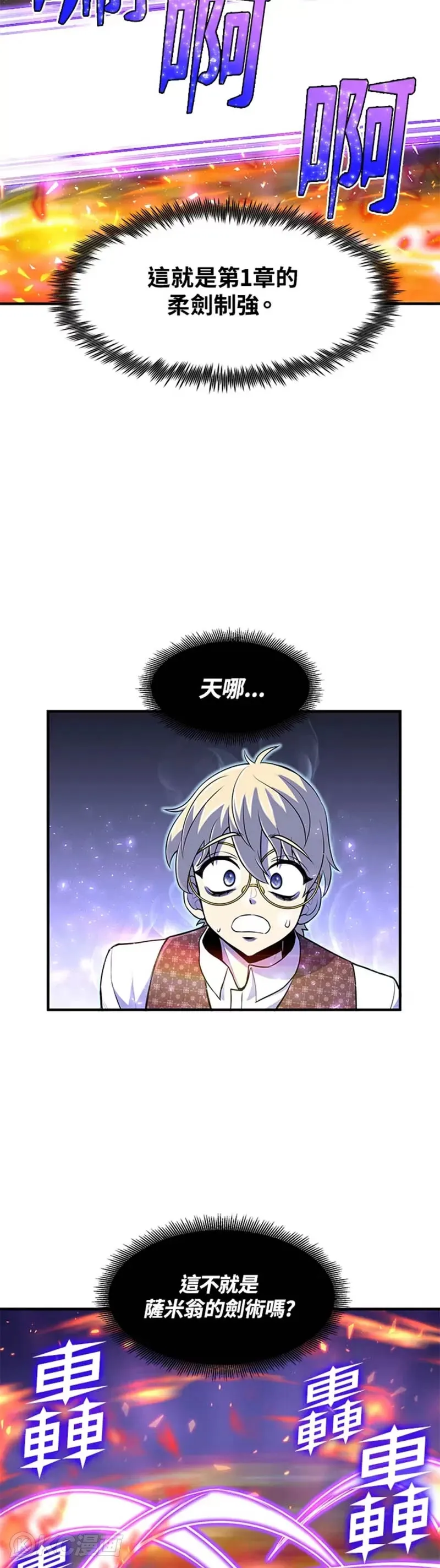 第22话25