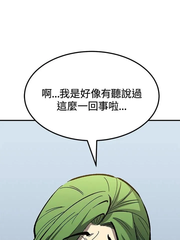 第79话32