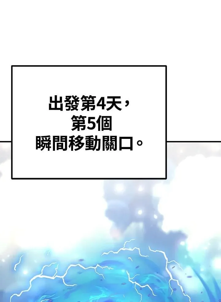 第78话134
