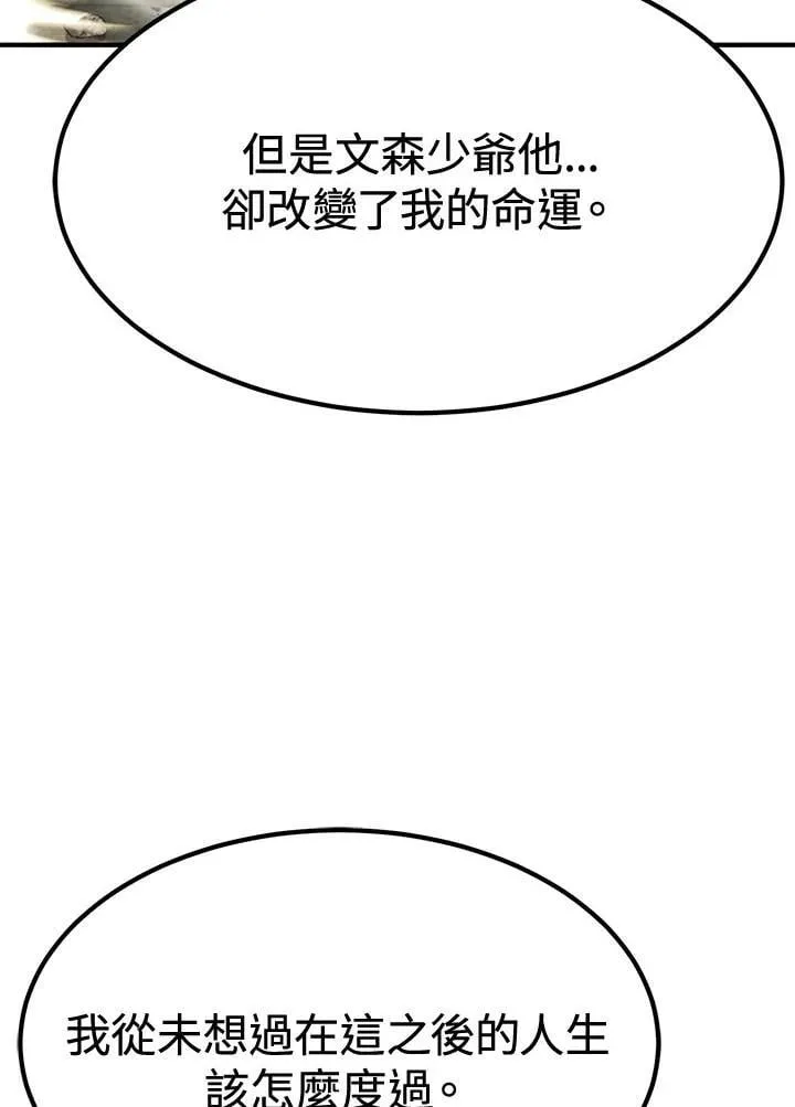 第79话119