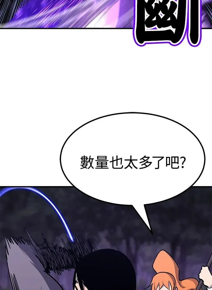 第84话42