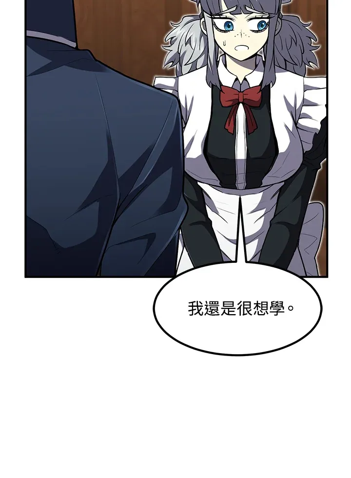 第39话13