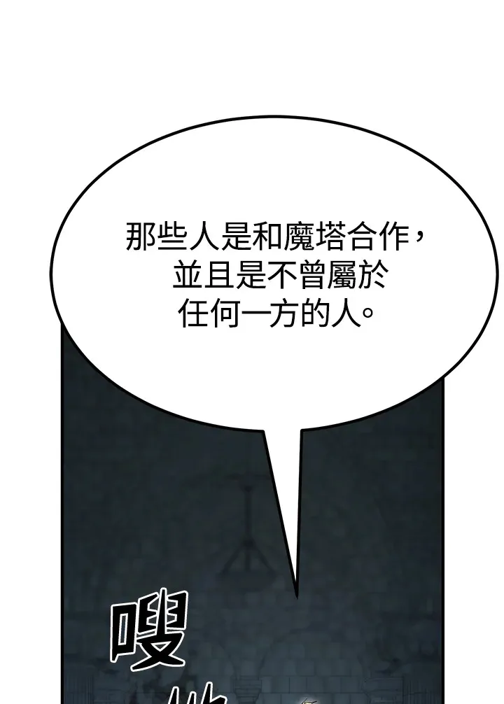 第56话72