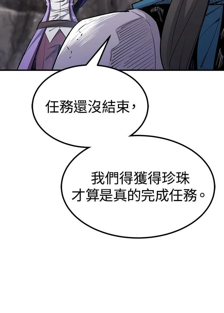 第89话56