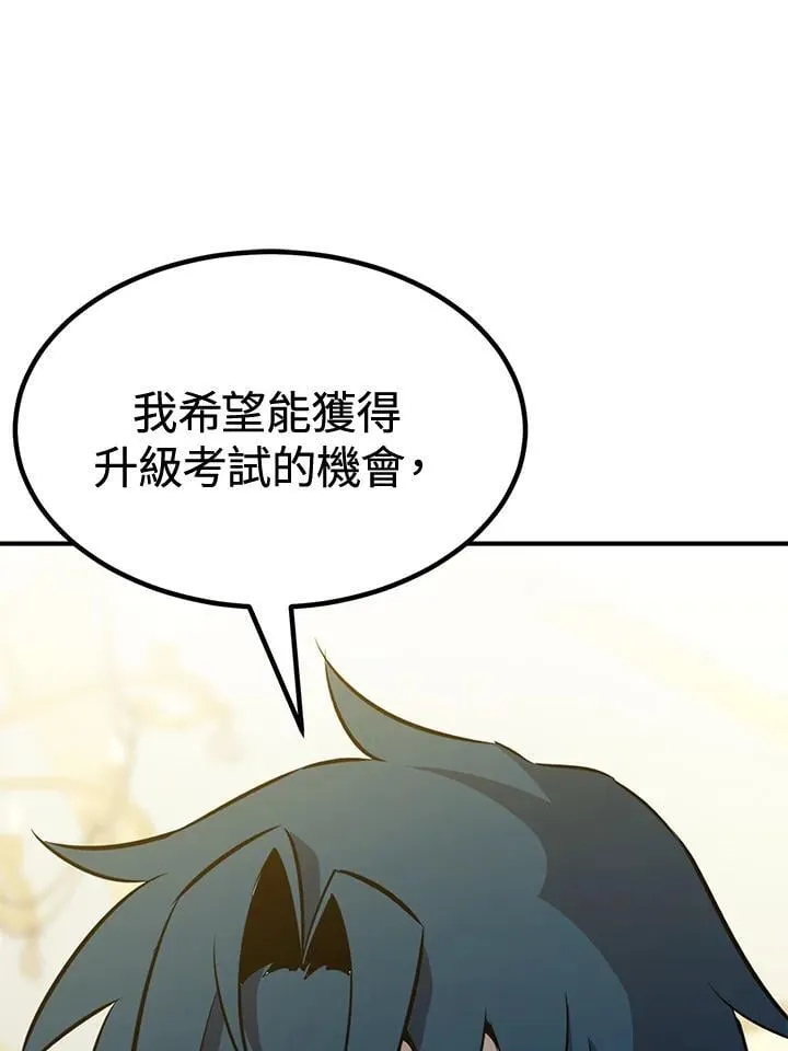 第76话86