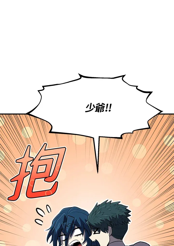 第35话13