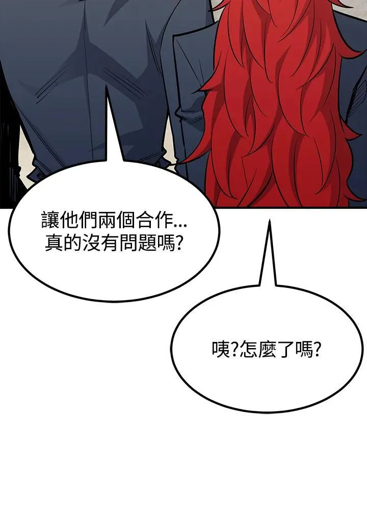 第92话134