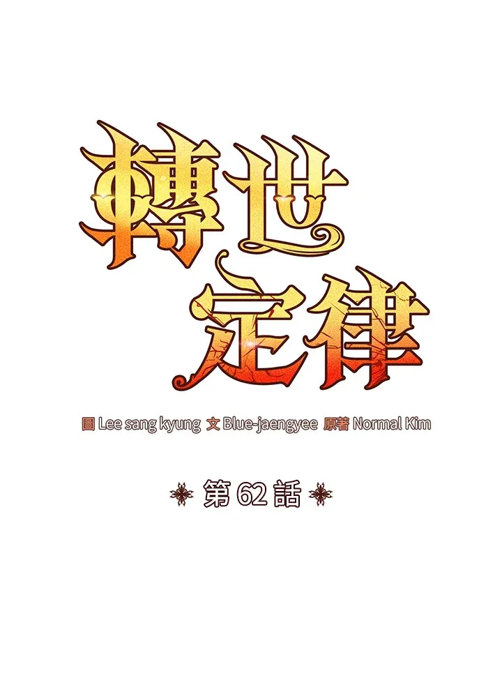 第62话37