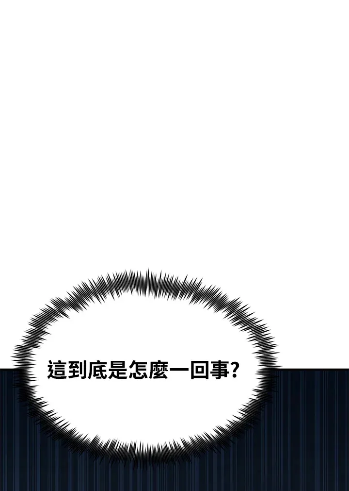 第70话40