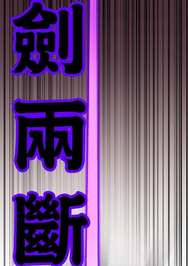 第85话73