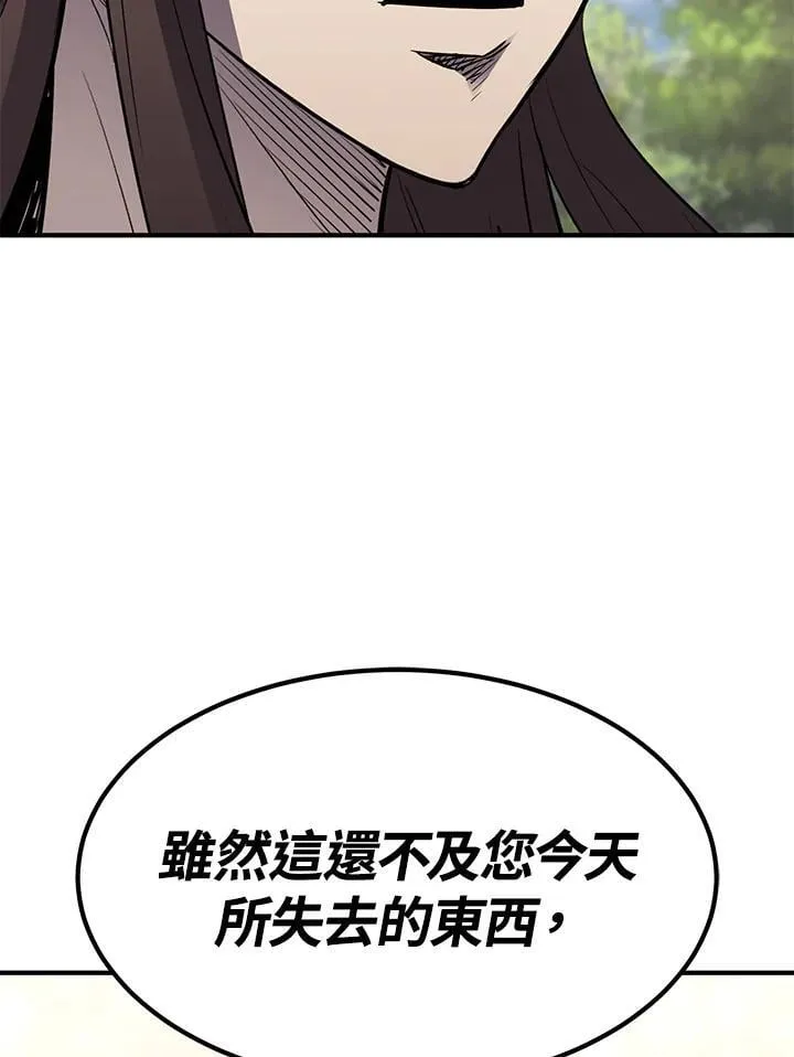 第88话42
