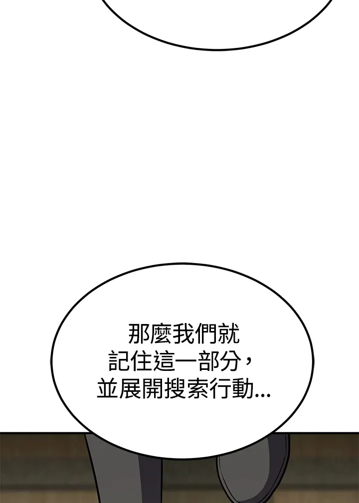 第61话100