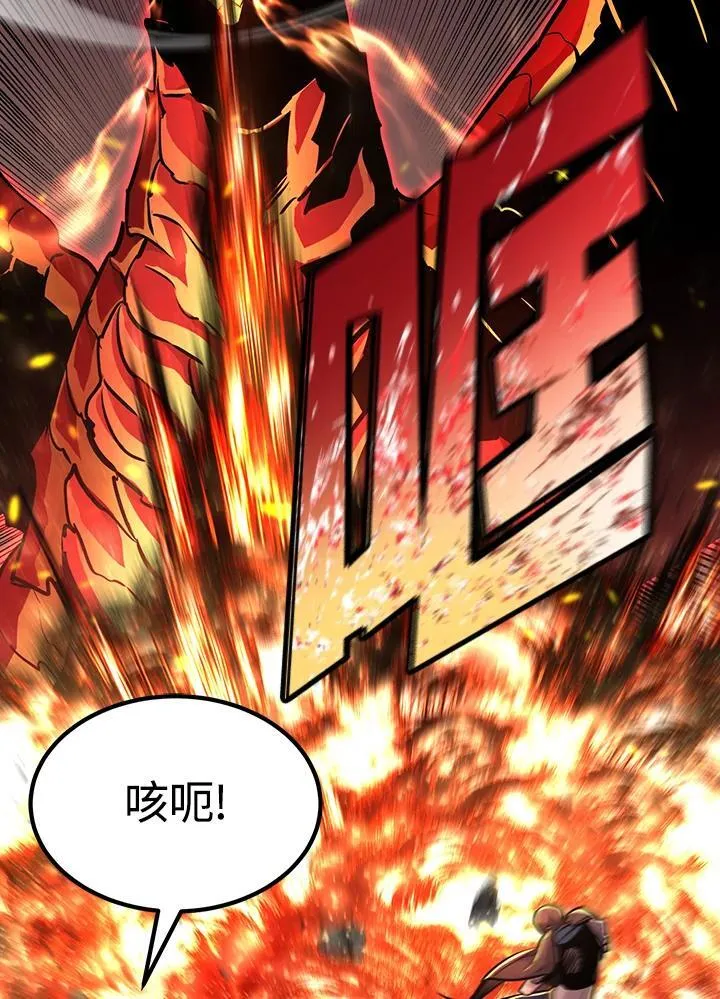 第89话138