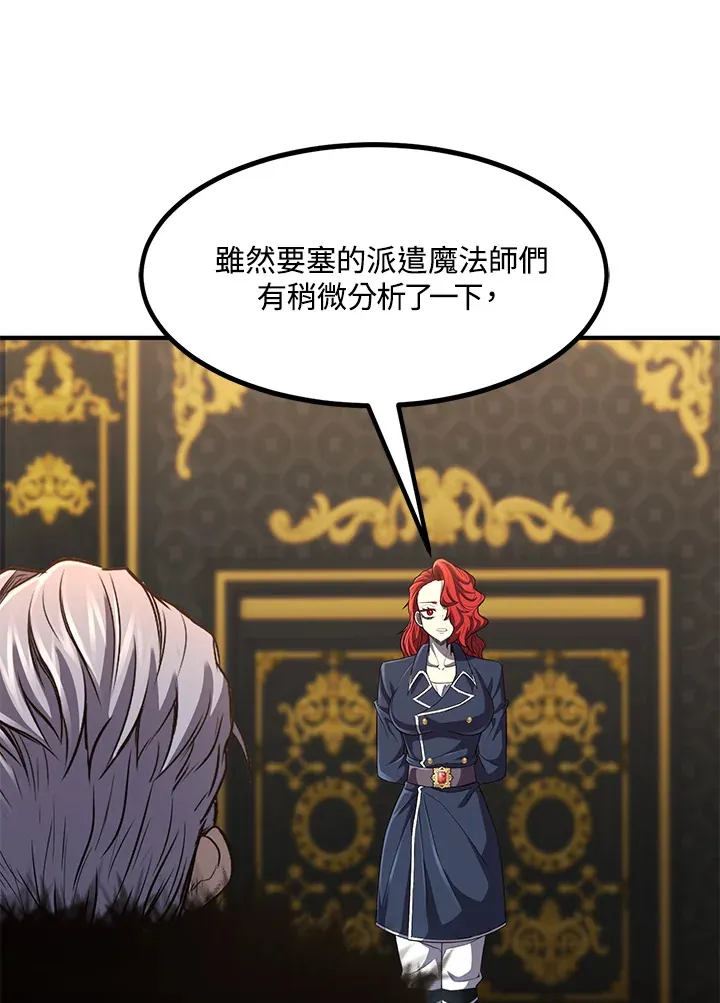 第34话29