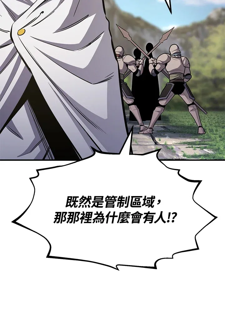 第70话57