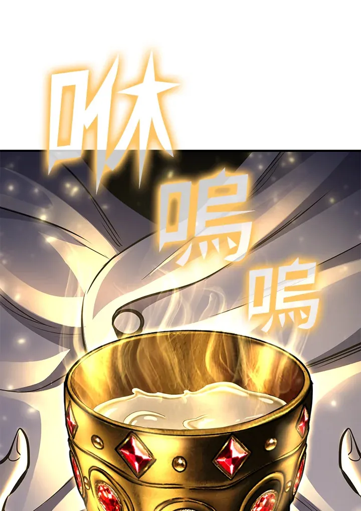 第74话119