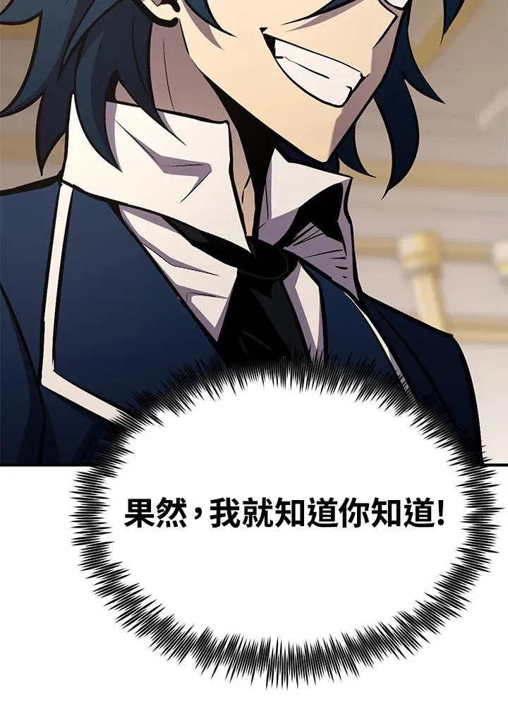 第66话80