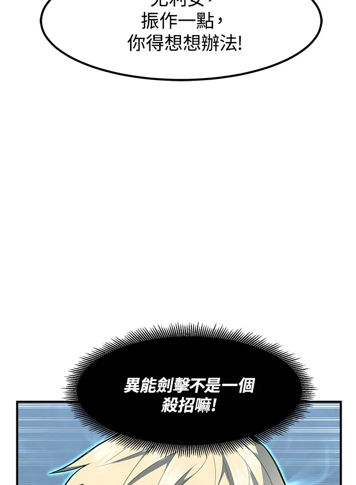 第44话109