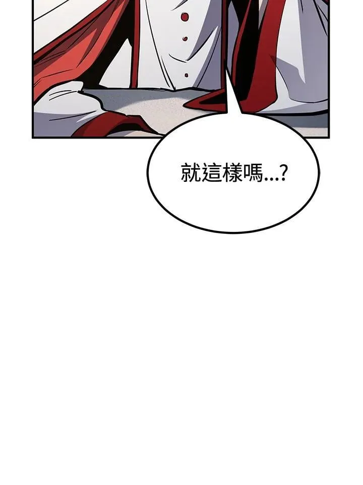第76话90
