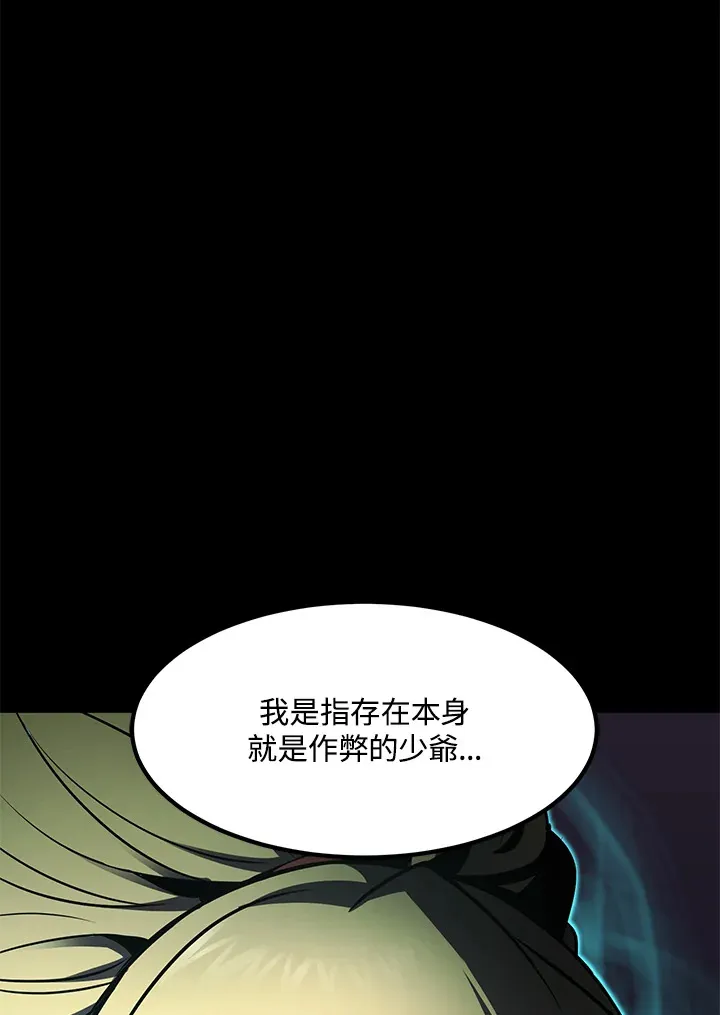 第53话25