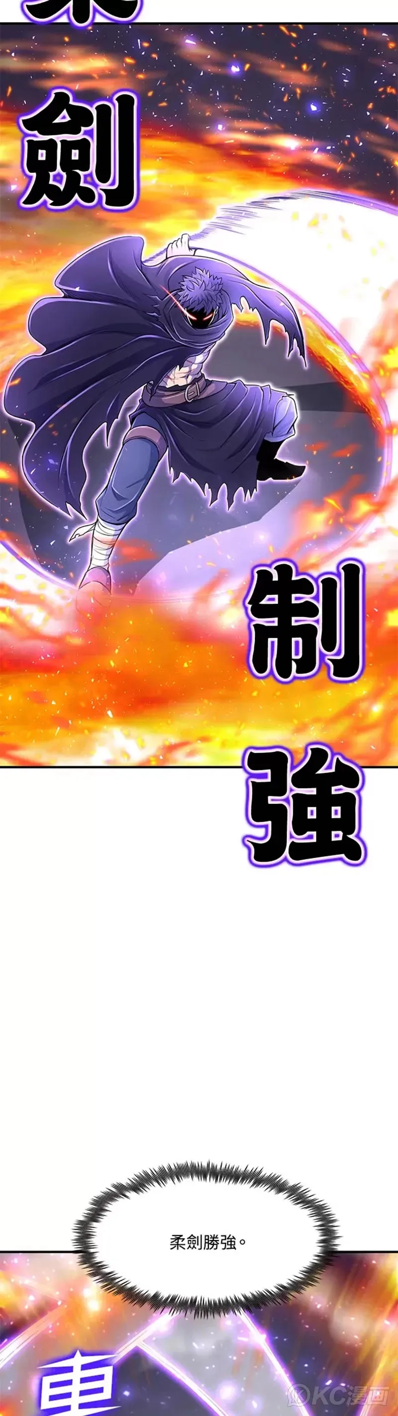 第22话22