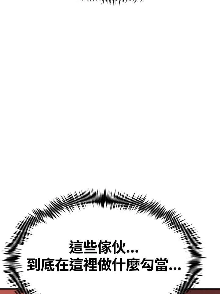 第81话109