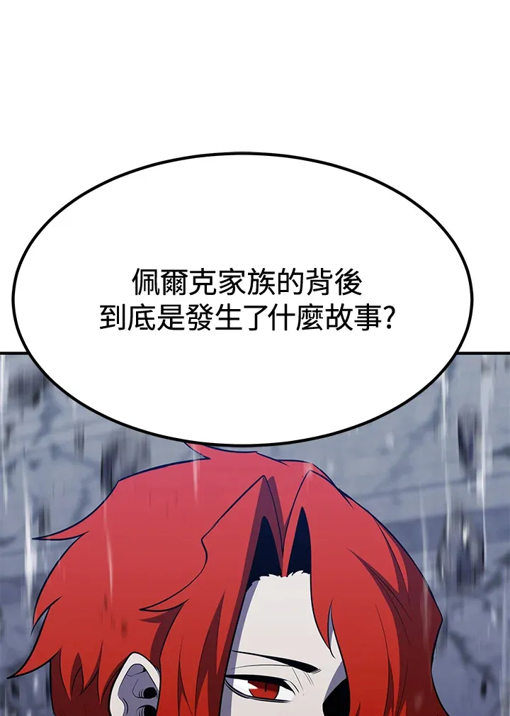 第71话25
