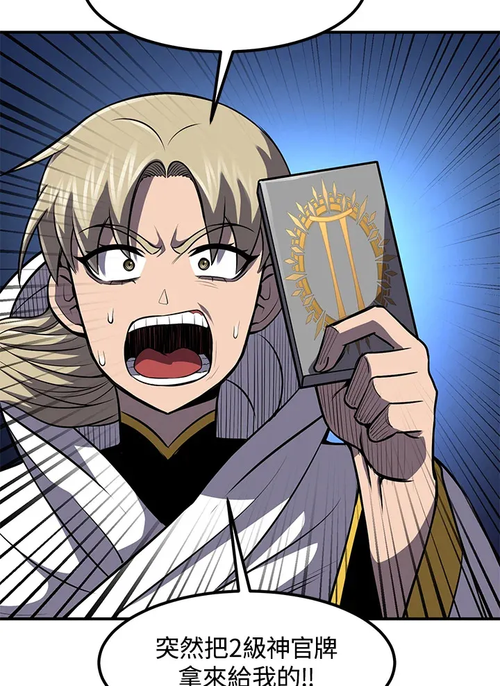 第29话25