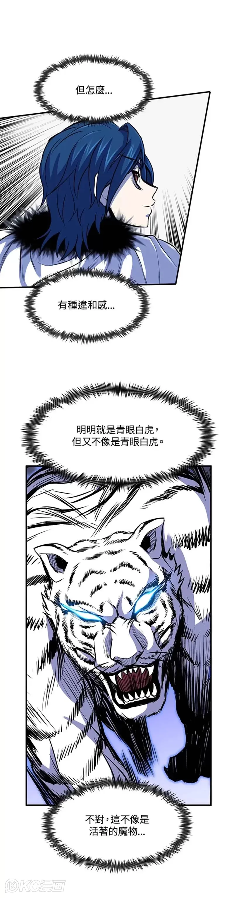 第25话16
