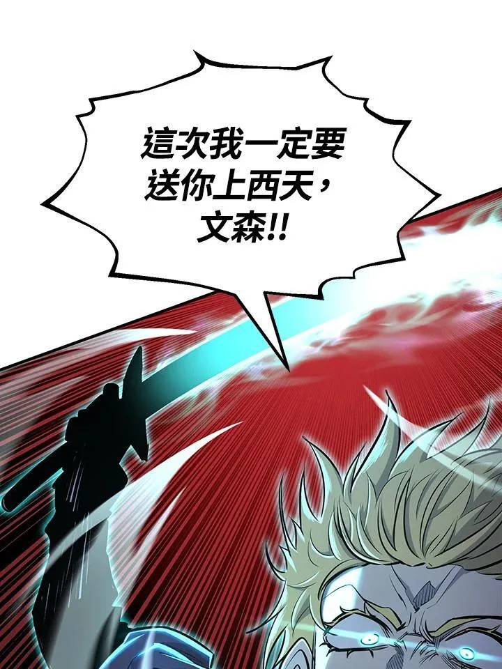 第92话14