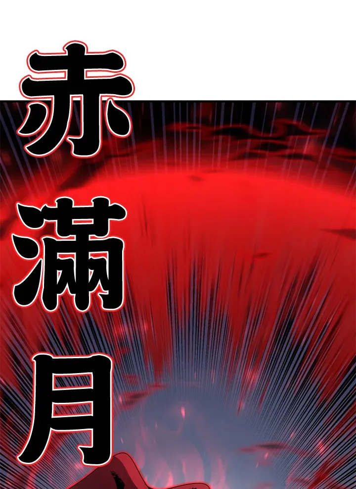 第46话85