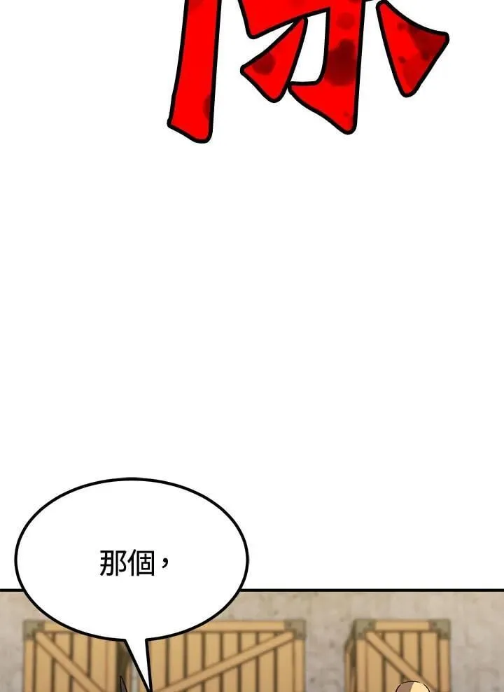 第80话31
