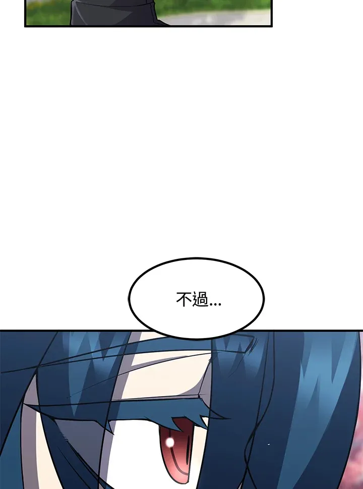 第36话80