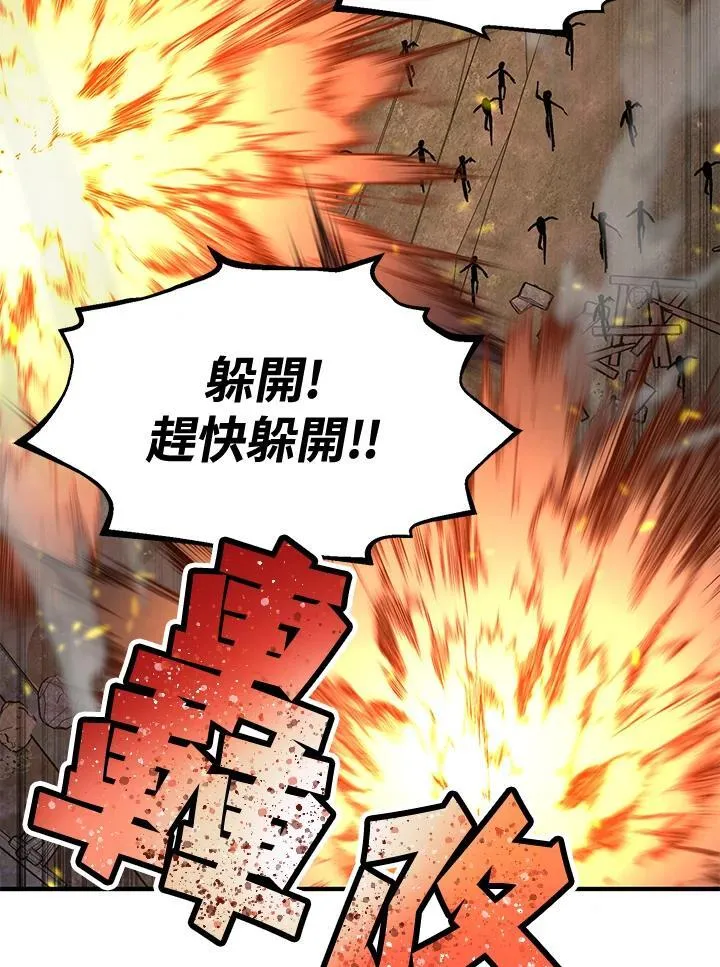 第79话78