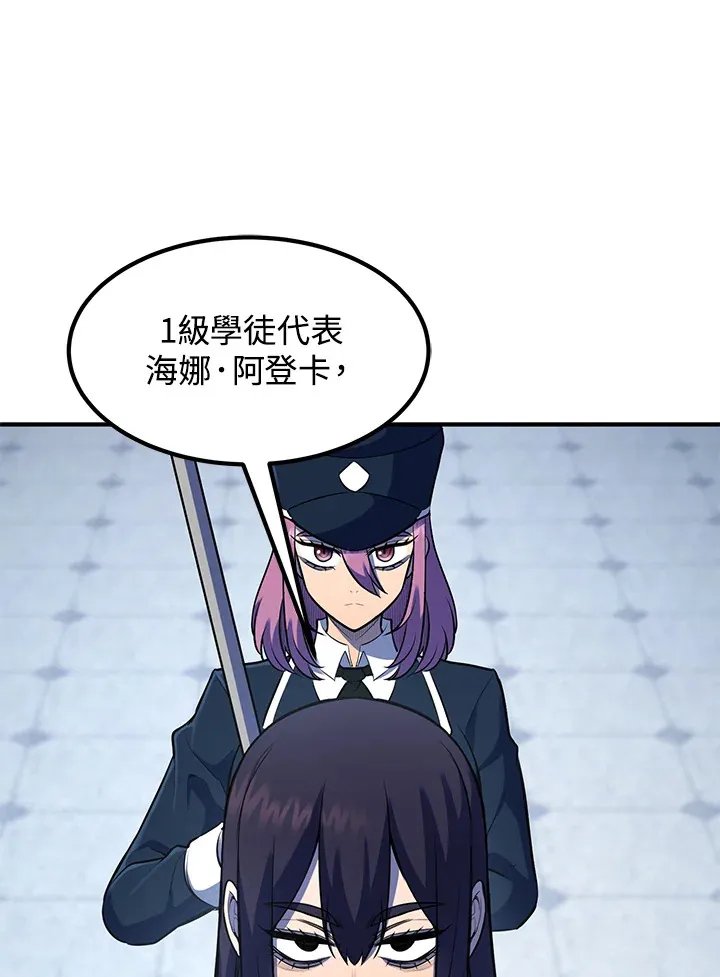 第37话42