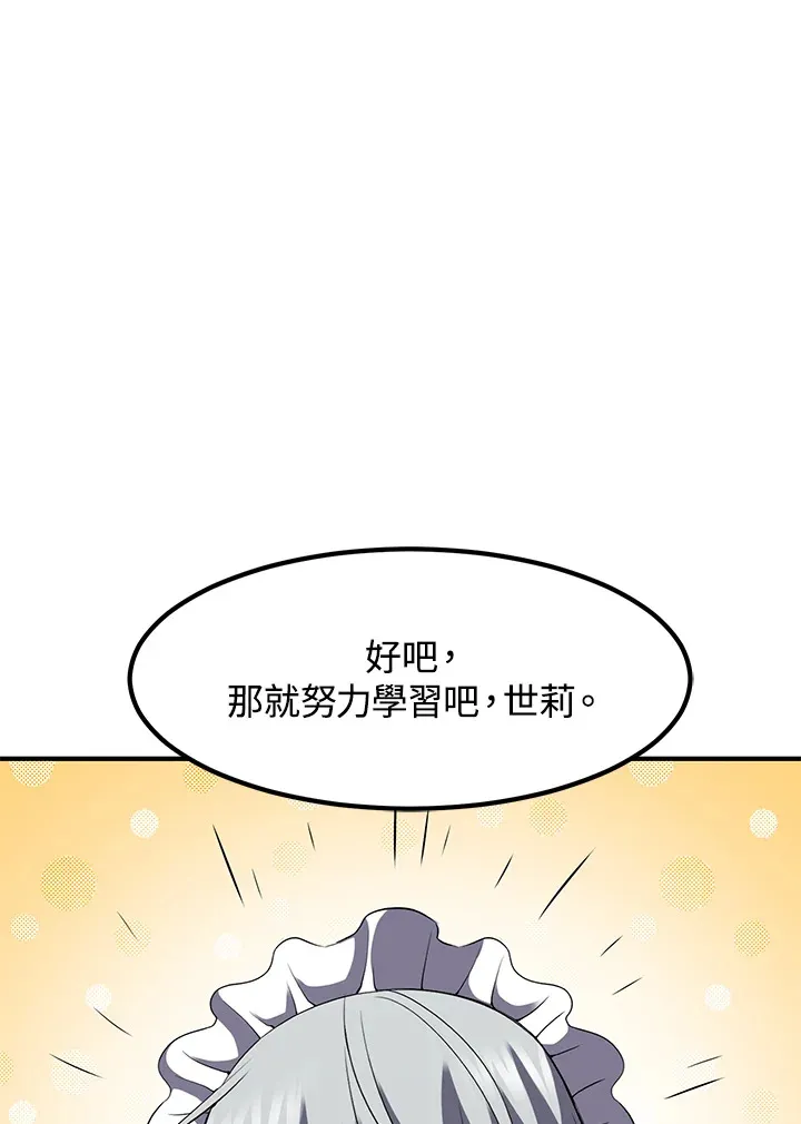 第39话55