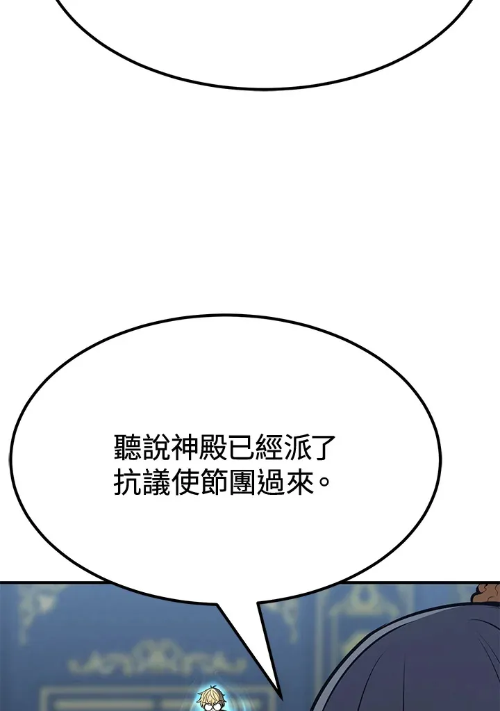 第73话7