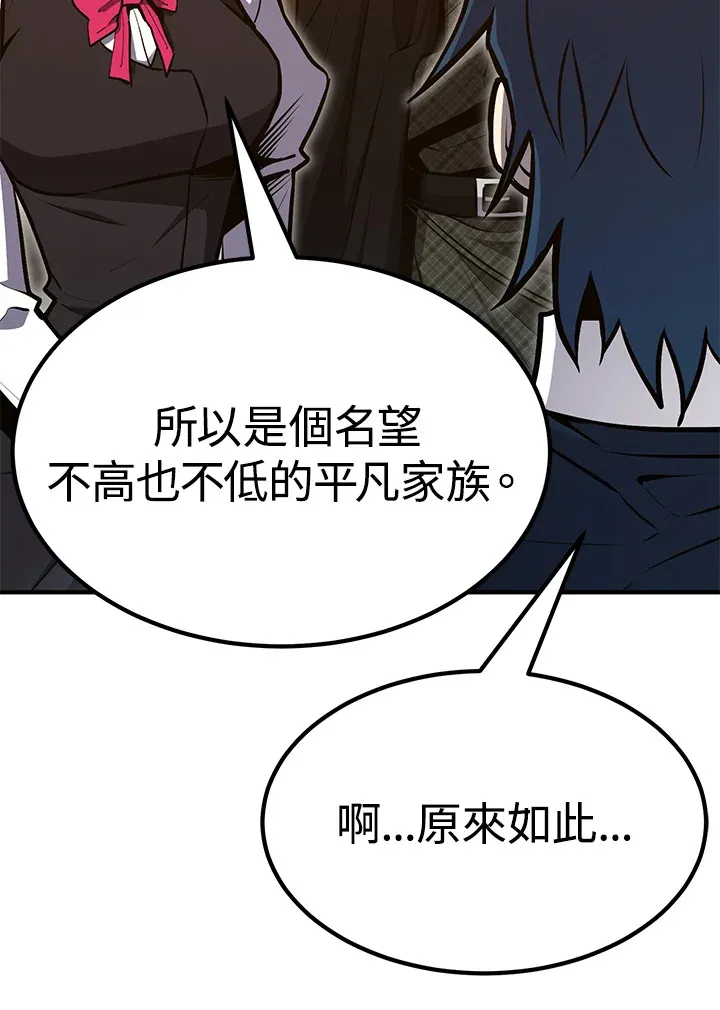 第56话16