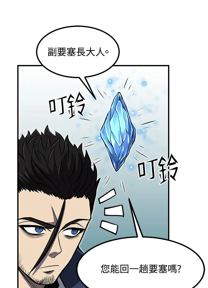 第27话29