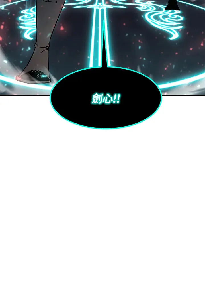 第54话(第1季 最终章)11