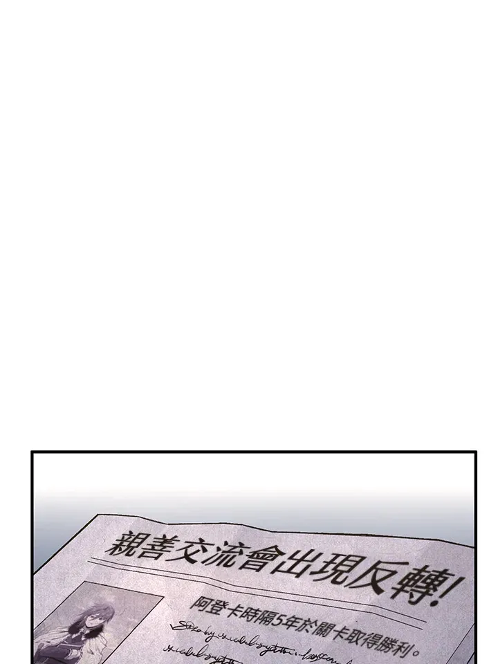 第49话98