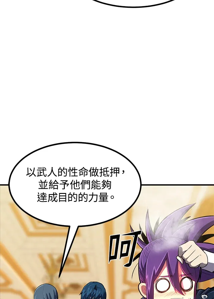 第30话73