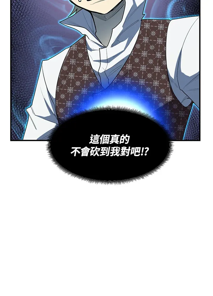 第45话27