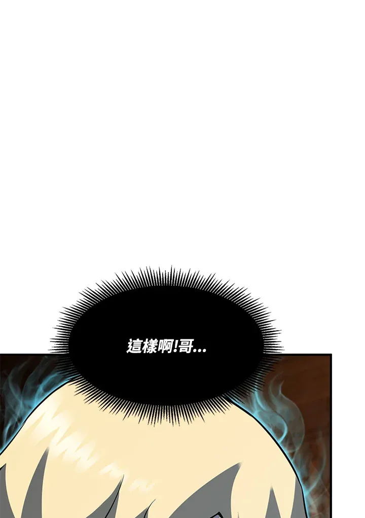 第38话34