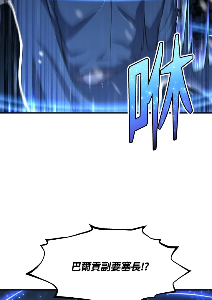 第33话102
