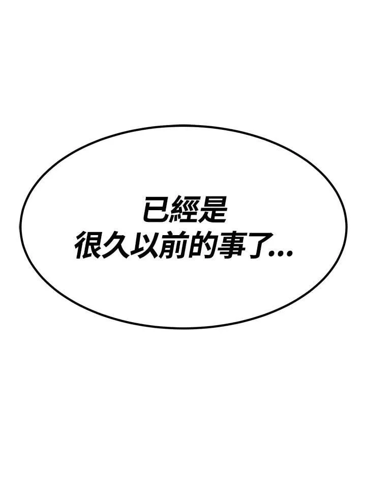 第89话16