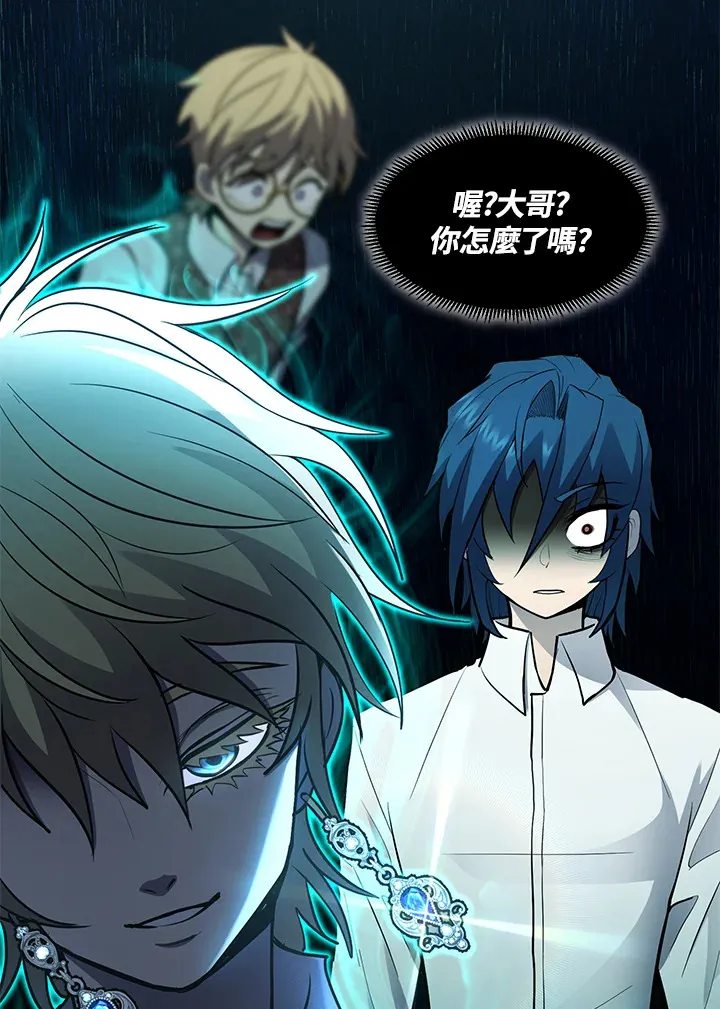 第41话45
