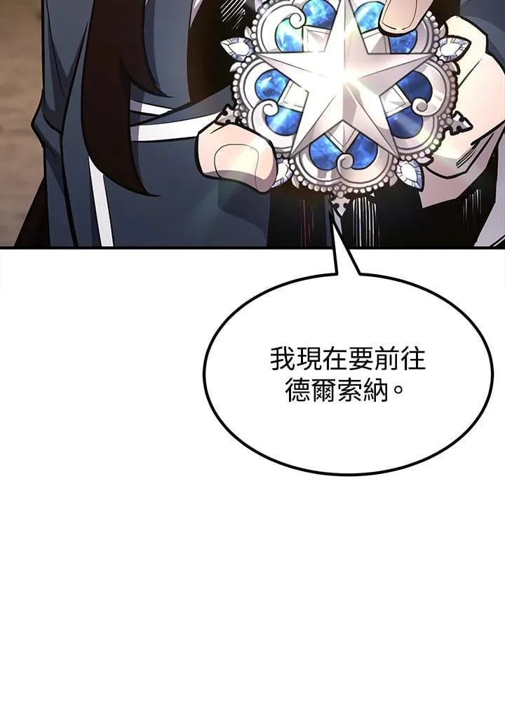 第93话137