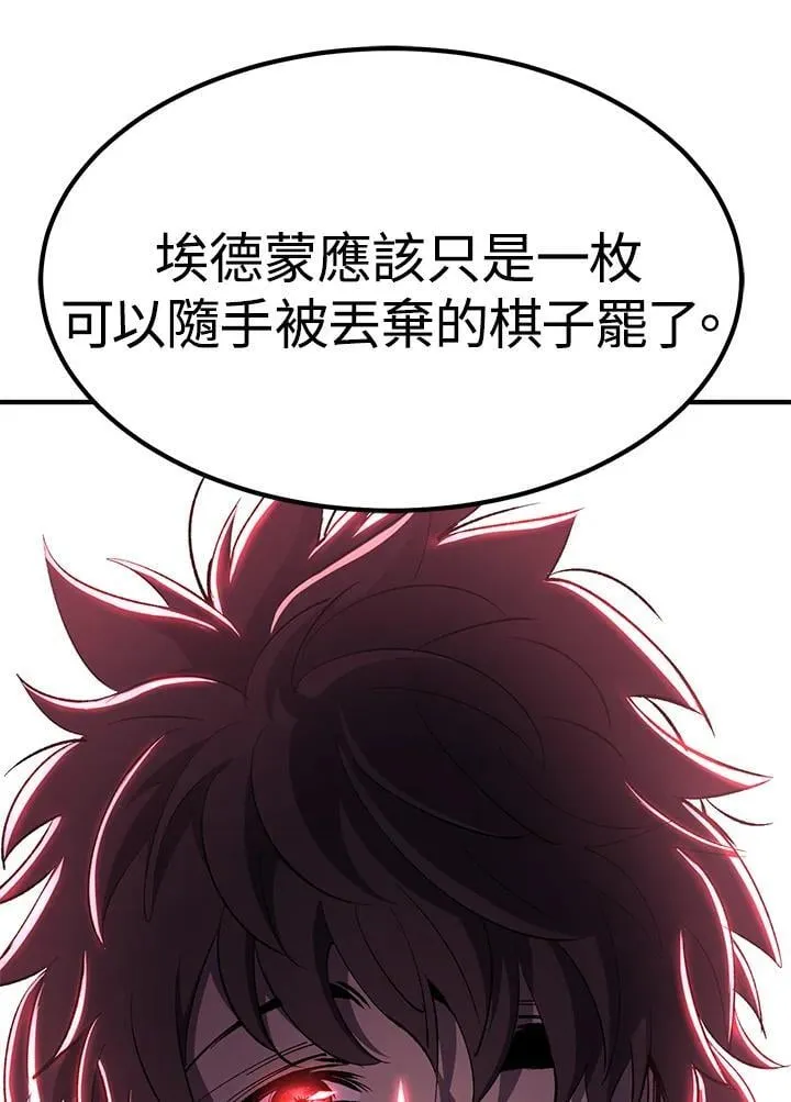第86话88